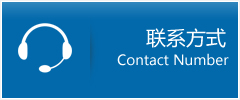 攸　县优时通物流联系方式