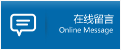 攸　县优时通物流公司在线查询