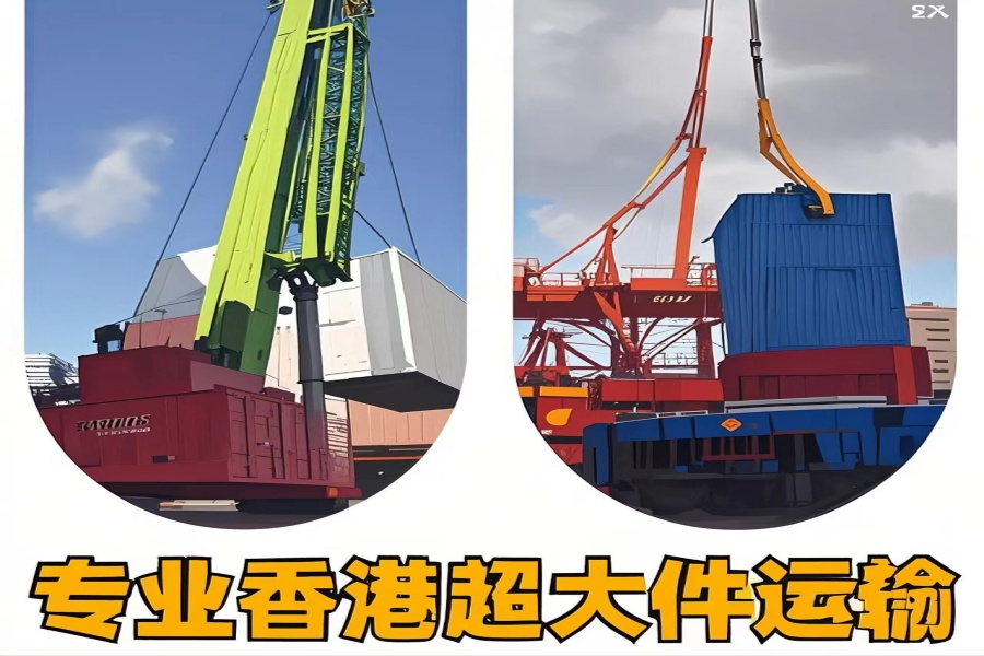 专注攸　县到香港物流专线-攸　县到香港物流公司
